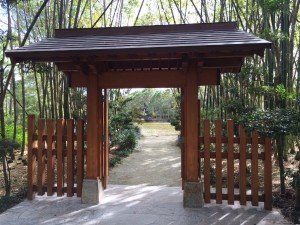 Bamboo Garden Entrance